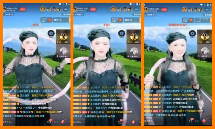 安然🎤V娱热点