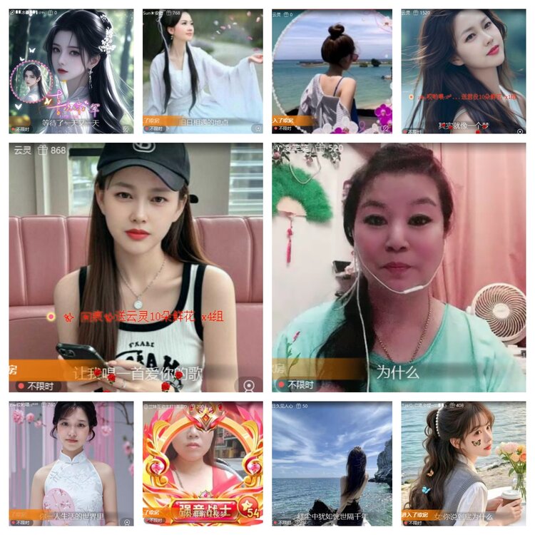 梅香🎤V娱热点