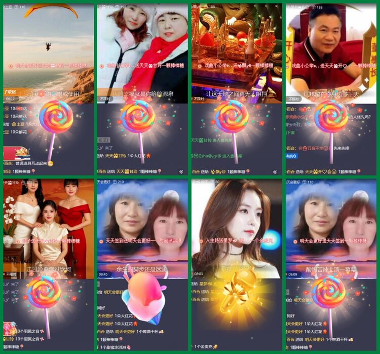 柠檬🎤V娱热点