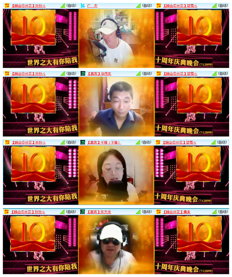 雪儿🎤V娱热点