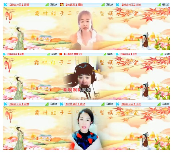 淡然🎤V娱热点