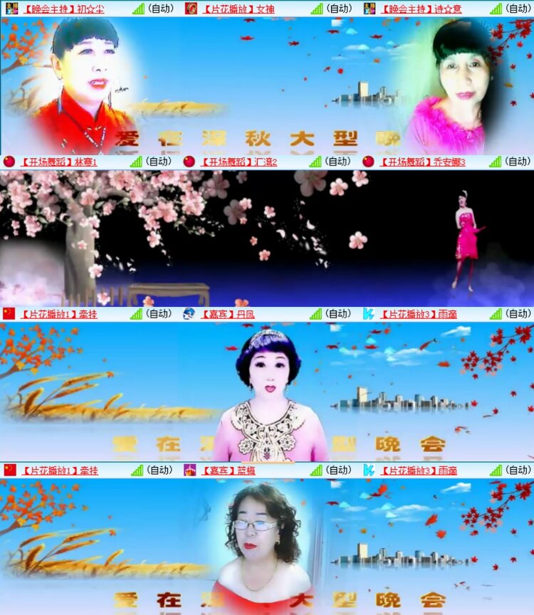 卓然🎤V娱热点