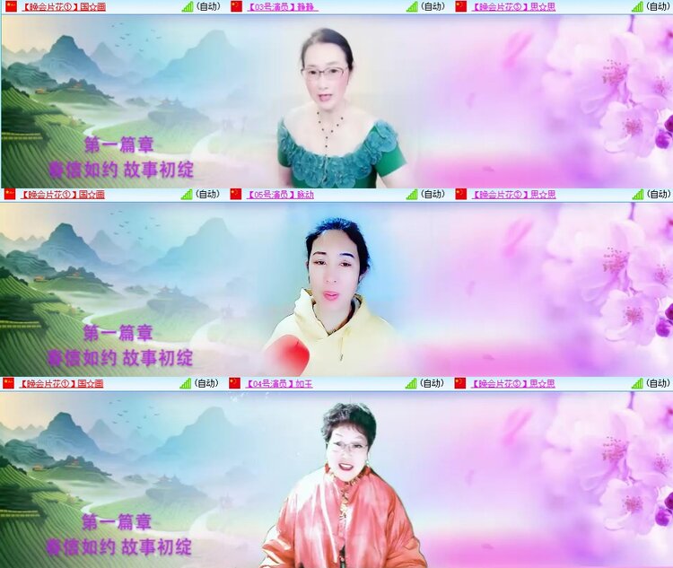 静一静🎤V娱热点