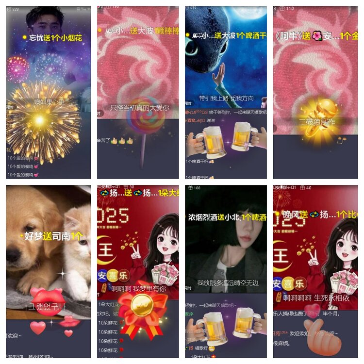 卓然🎤V娱热点