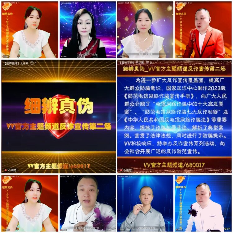 无言🎤V娱热点