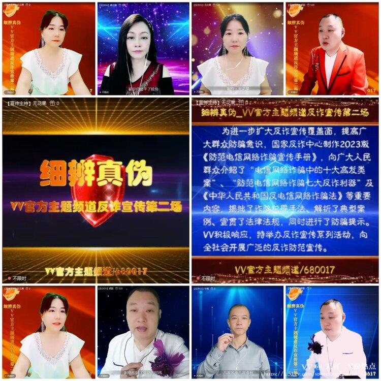 无言🎤V娱热点