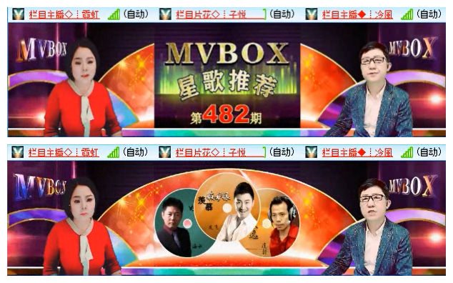 听云🎤V娱热点