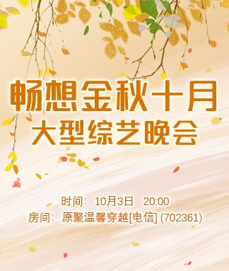 李湘🎤V娱热点