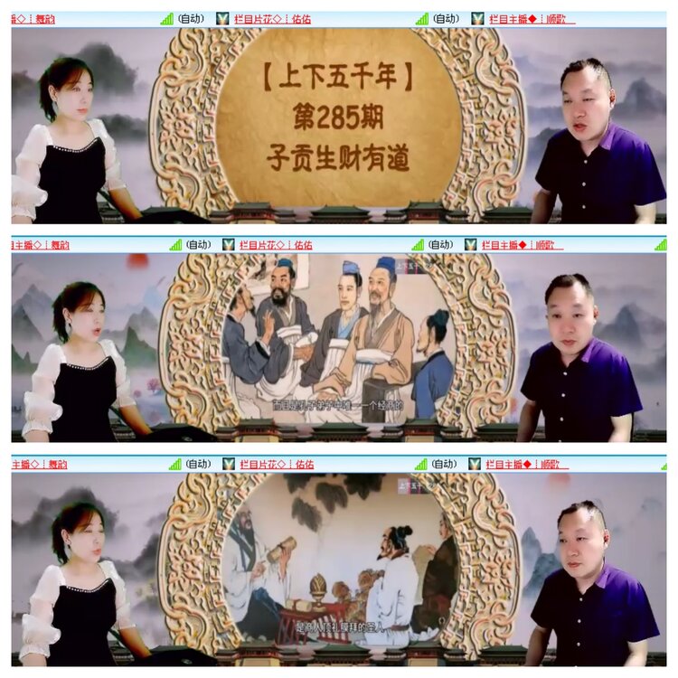 小浅🎤V娱热点