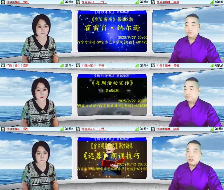 柠檬🎤V娱热点