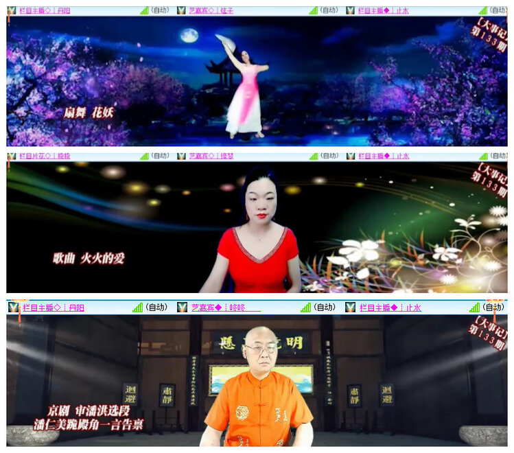 沛滢🎤V娱热点