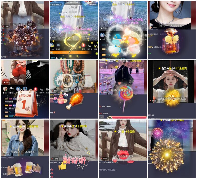 凡人🎤V娱热点