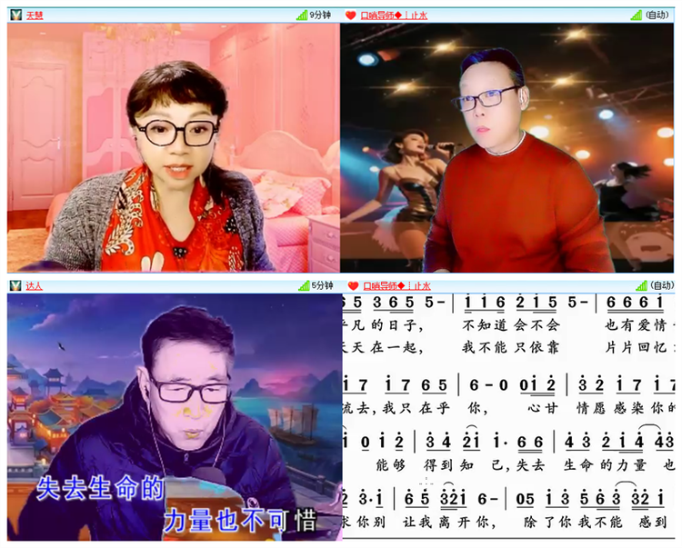 飘雪🎤V娱热点