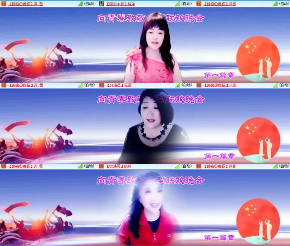 安然🎤V娱热点