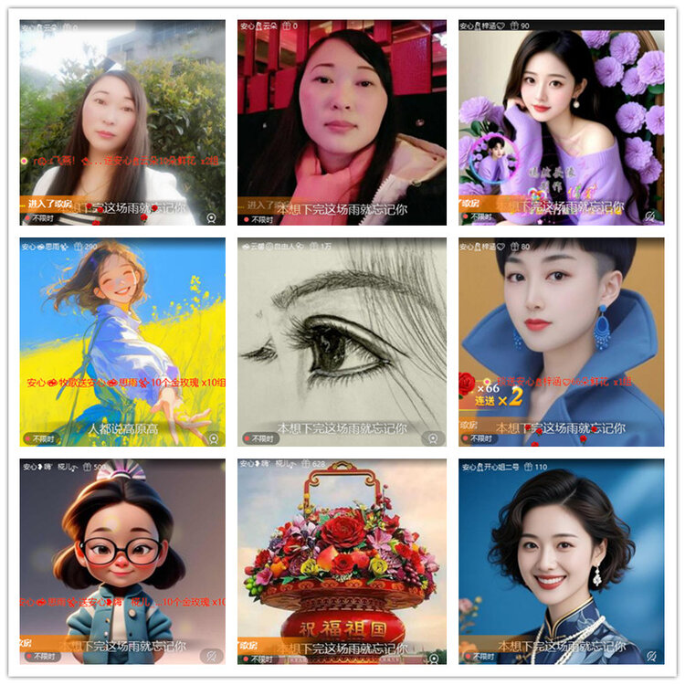 雪儿🎤V娱热点