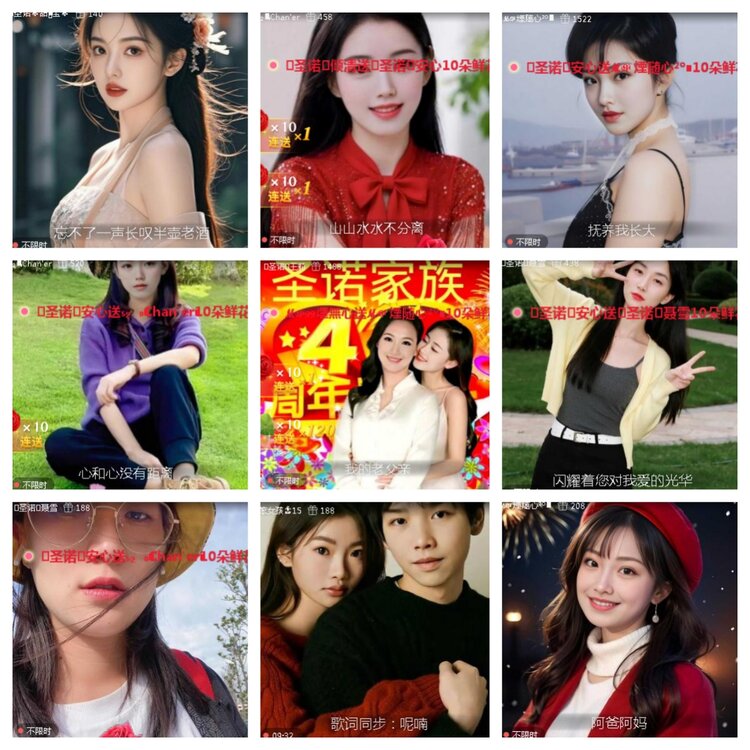 小浅🎤V娱热点