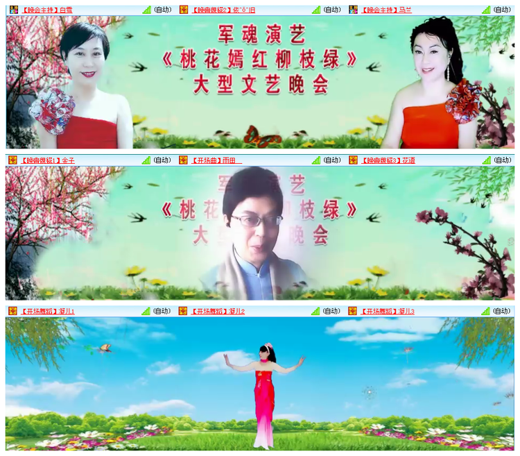 小路🎤V娱热点