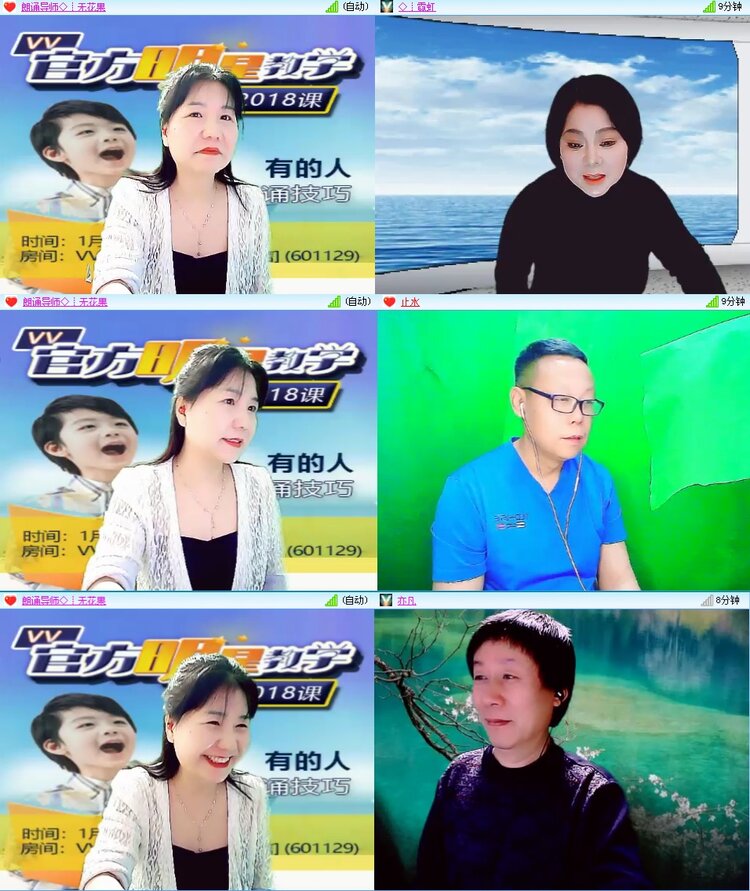 思点🎤V娱热点