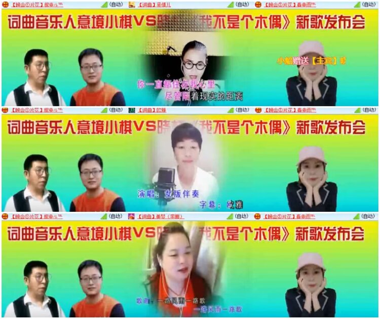 淡然🎤V娱热点