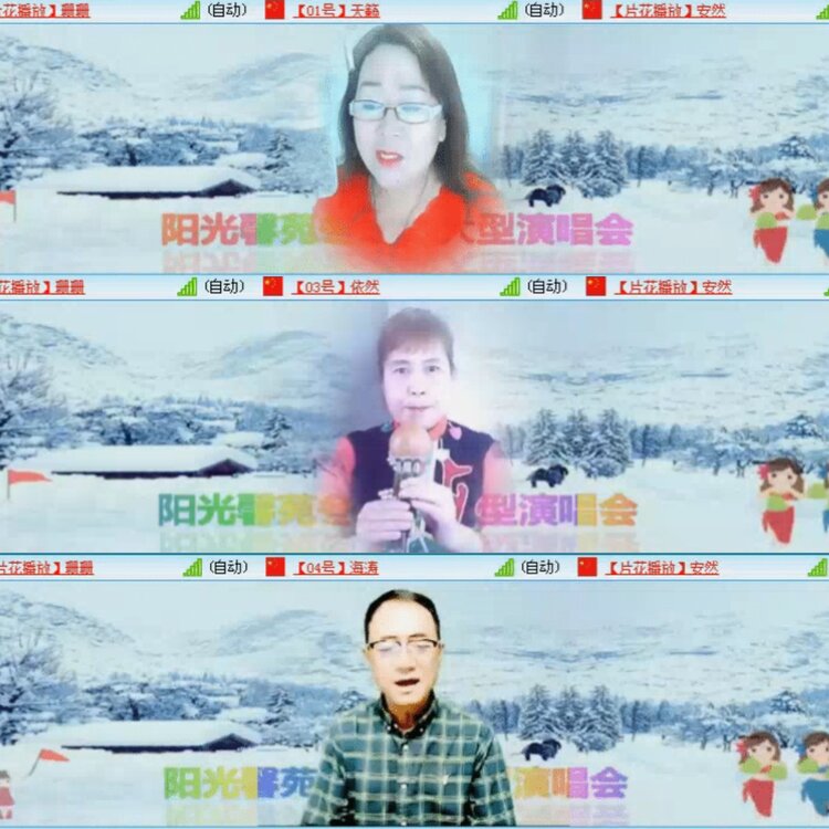 落雪🎤V娱热点