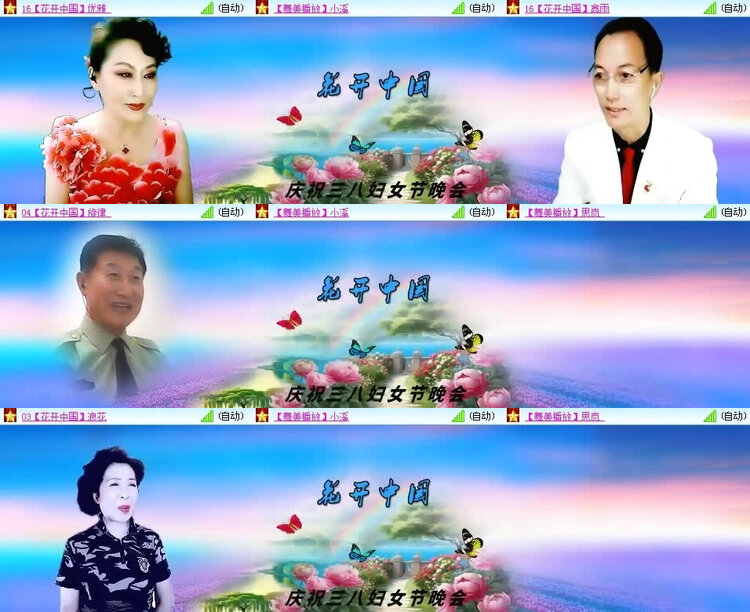 风景🎤V娱热点