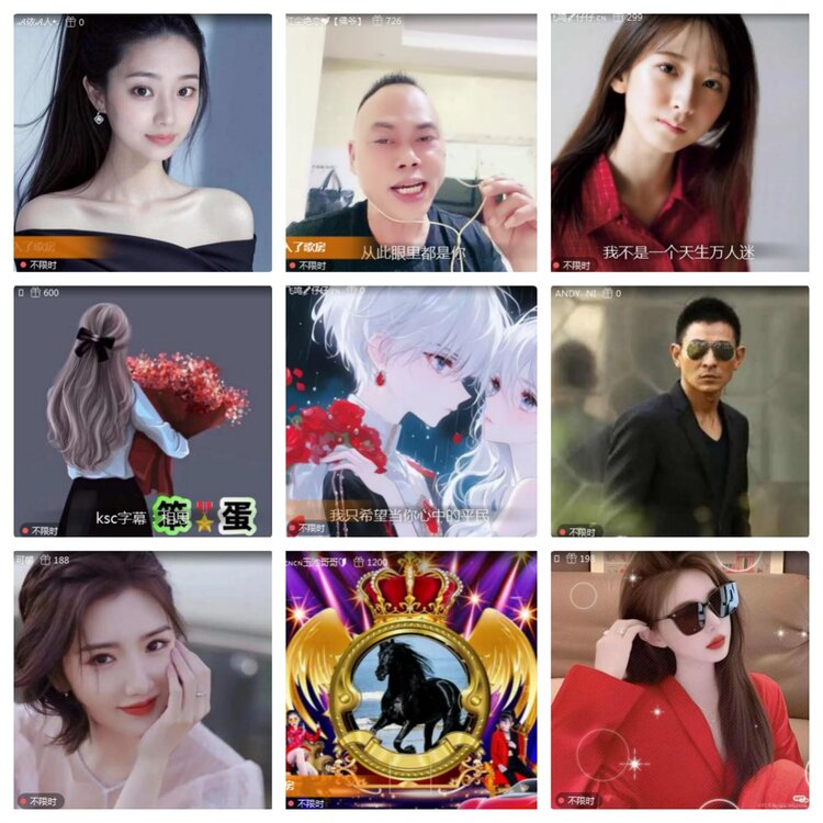 海燕🎤V娱热点