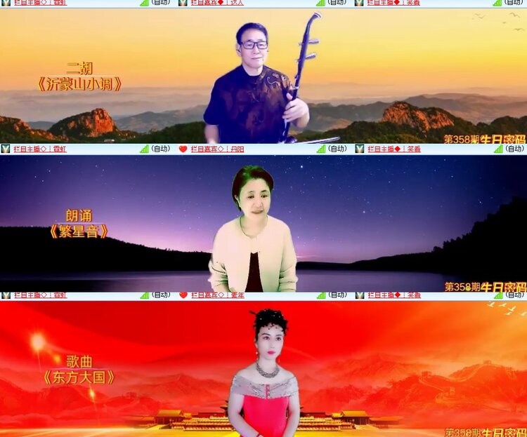 卓然🎤V娱热点