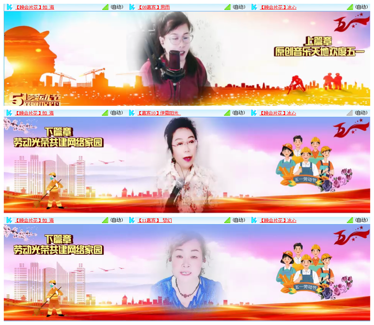 九小九324🎤V娱热点