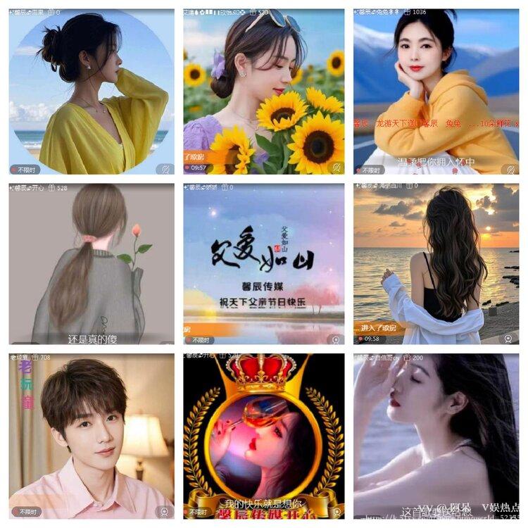 阿呆🎤V娱热点