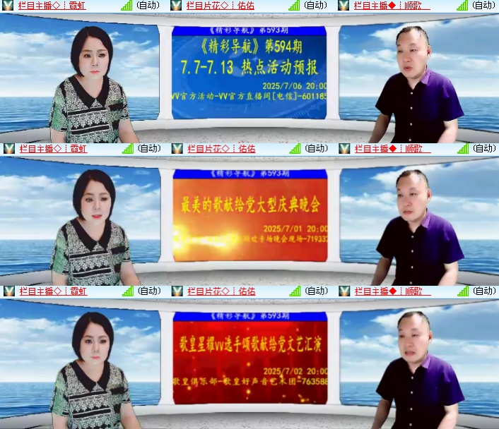 小浅🎤V娱热点