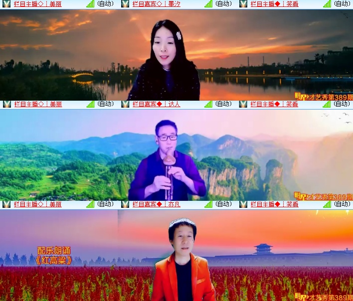 海燕🎤V娱热点