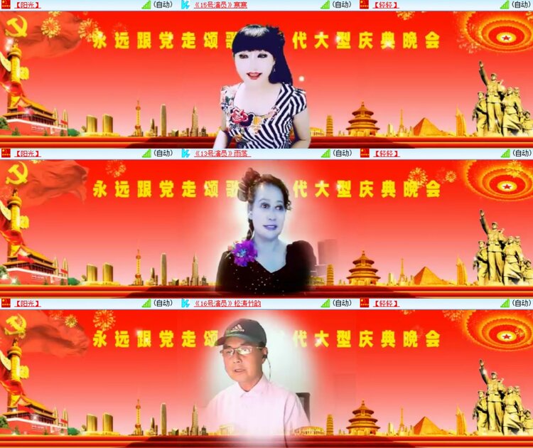 卓然🎤V娱热点