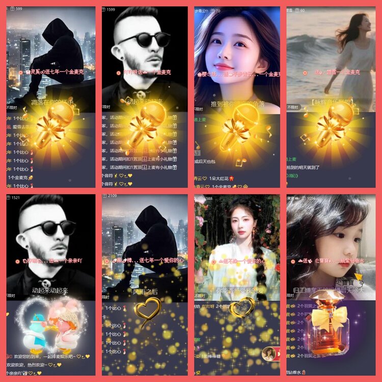 云中云🎤V娱热点