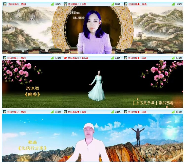 凡人🎤V娱热点