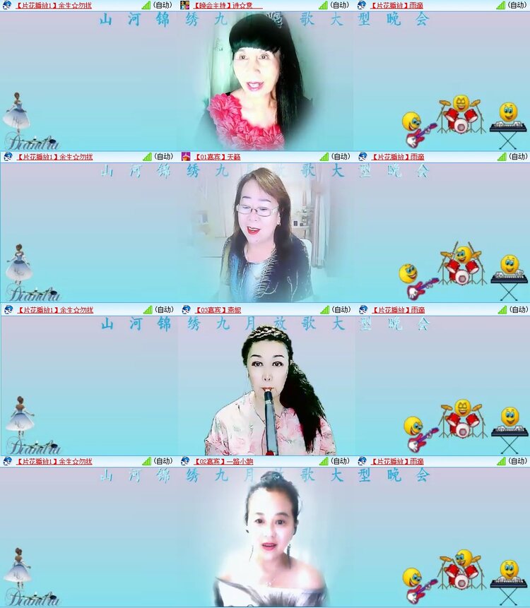 梅香🎤V娱热点