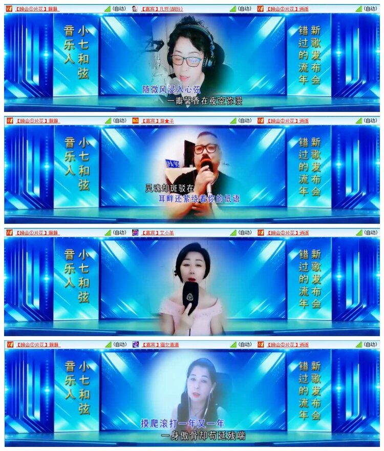 苏苏🎤V娱热点
