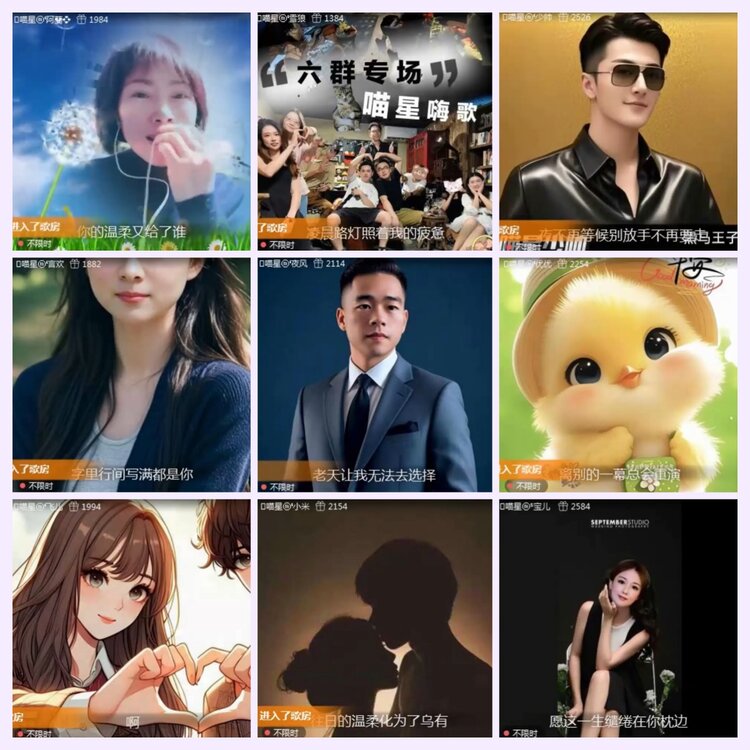 航航🎤V娱热点