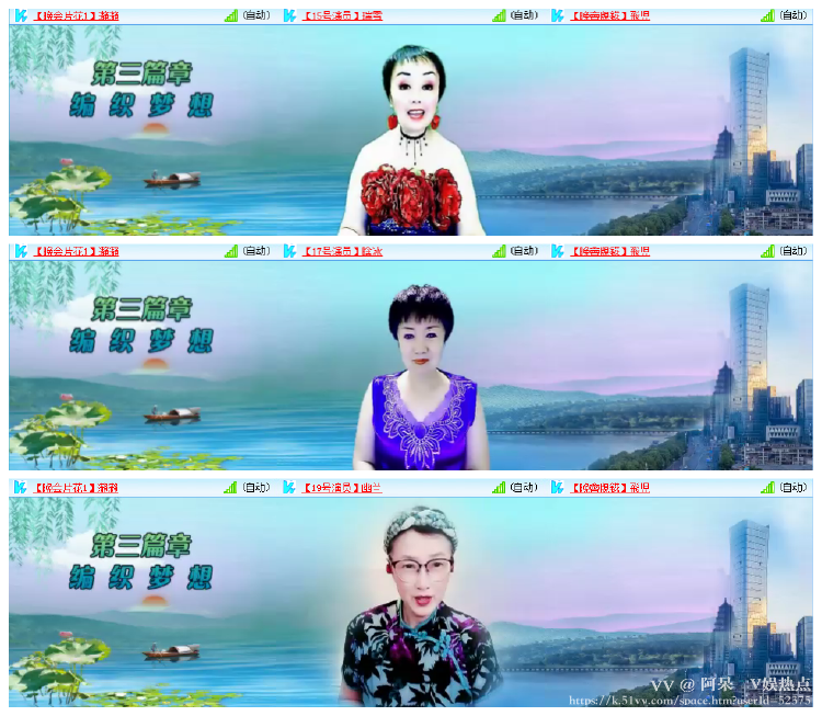 阿呆🎤V娱热点