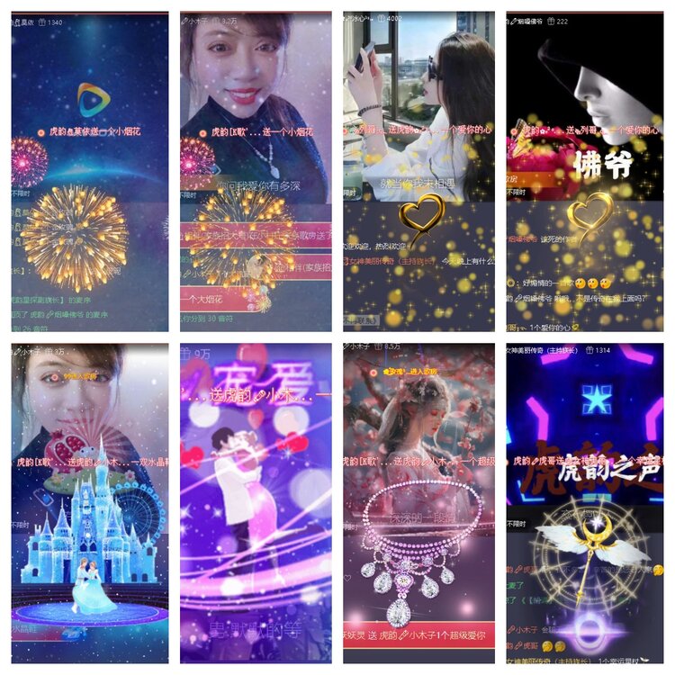 静一静🎤V娱热点