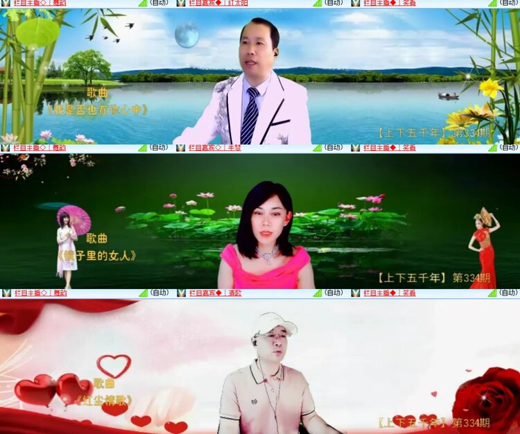卓然🎤V娱热点
