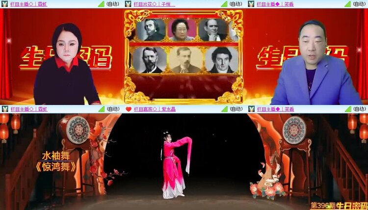 曾经🎤V娱热点