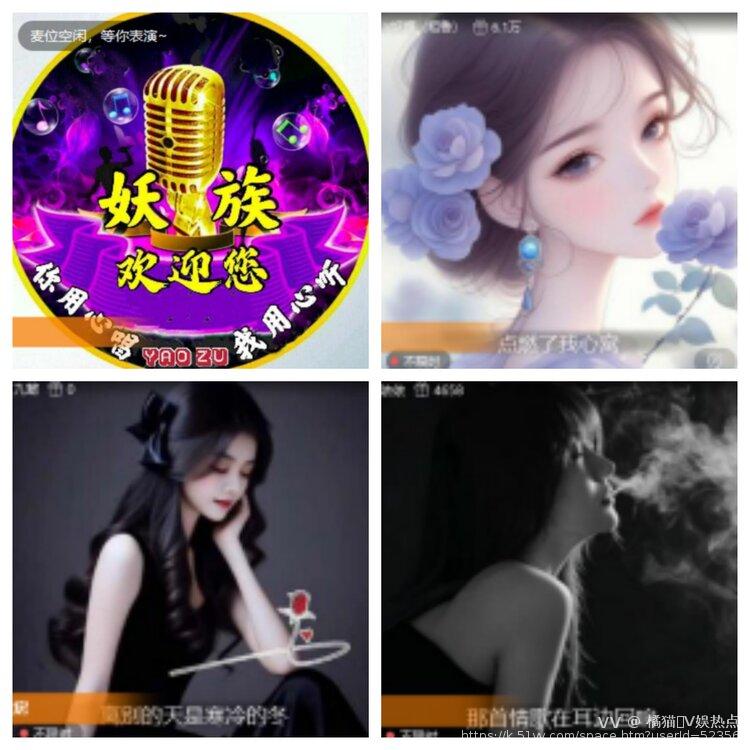 橘猫🎤V娱热点