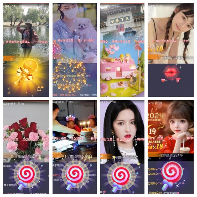 梅香🎤V娱热点