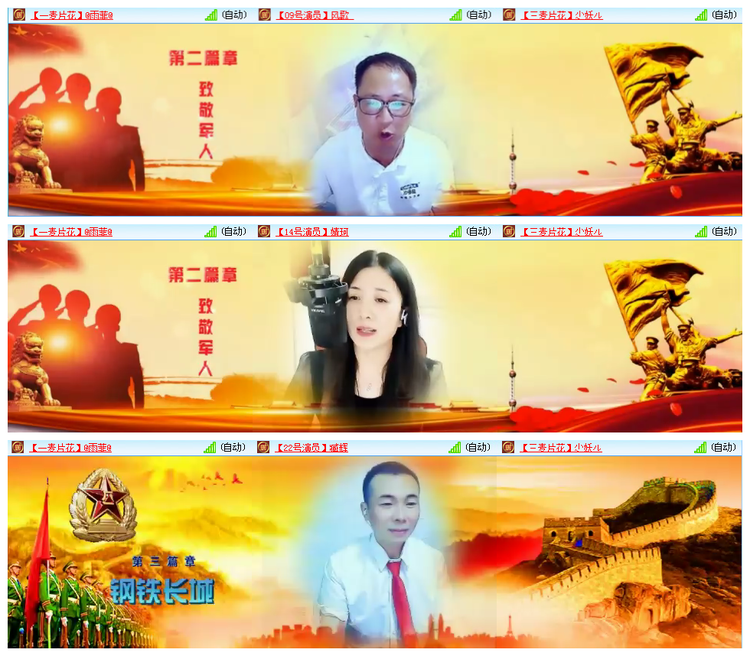 小路🎤V娱热点