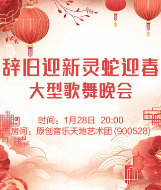 随缘🎤v娱热点