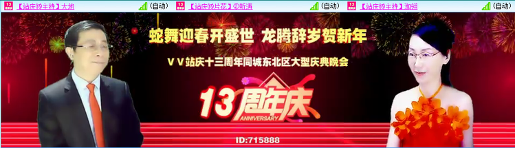 愉悦🎤V娱热点