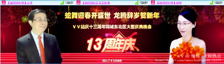 愉悦🎤V娱热点
