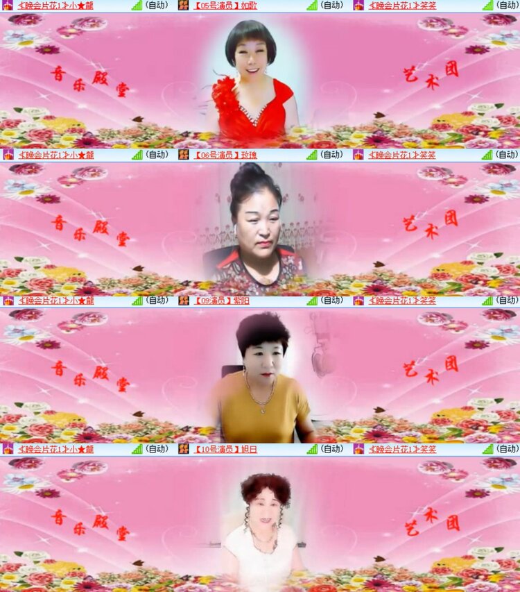 心玫🎤V娱热点