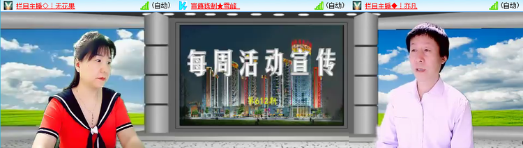 愉悦🎤V娱热点