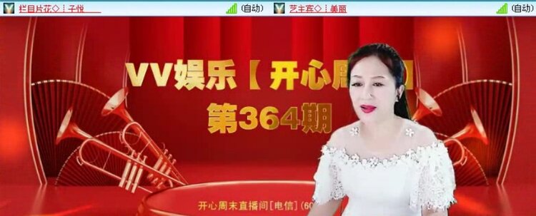 静一静🎤V娱热点